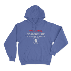 Jackass Japanese Warning Unisex Hoodie Blue